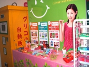 TACT�b�X�܁E�W����Epop�E�V�����[���E�C�x���g-�T�[�r�X